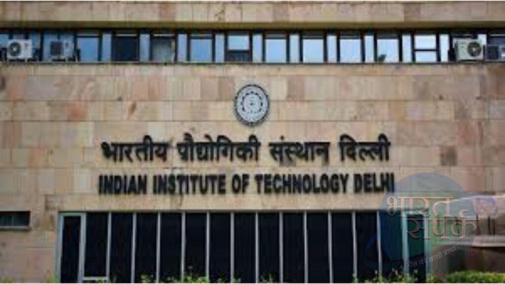 IIT Ranking: वर्ल्ड रैंकिंंग में क्या है देश की आईआईटी का हाल? JEE Advanced 2025…