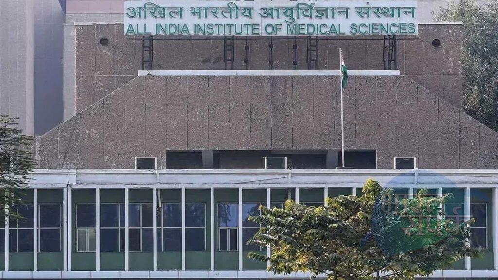 NEET UG 2025 Result: AIIMS दिल्ली में 7 हजार रुपये से कम में करें MBBS, जानें…