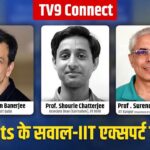 Mission Admission: JEE में कम रैंक और पंसदीदा ब्रांच में दाखिला से जुड़ी चिंता!…