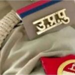 ‘फॉरेंसिक से लेकर कंप्यूटर साइंस तक…’ UP के 60,244 सिपाहियों को दी जाएगी … – भारत संपर्क