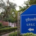 UPSC Recruitment 2025: यूपीएससी में 462 पदों पर भर्ती, 45 साल की उम्र वाले भी कर…