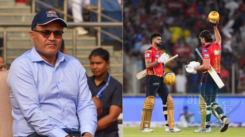 श्रेयस अय्यर ने क्यों नहीं मनाया आईपीएल फाइनल में पहुंचने का जश्न? वीरेंद्र… – भारत संपर्क श्रेयस अय्यर ने क्यों नहीं मनाया आईपीएल फाइनल में पहुंचने का जश्न? वीरेंद्र… – भारत संपर्क