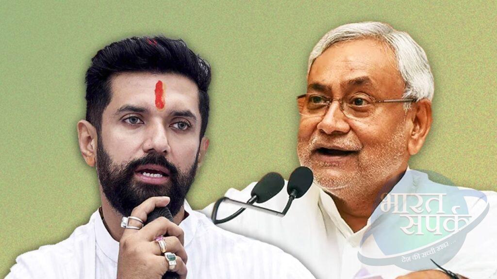 क्या बिहार के लिए दिल्ली की गद्दी छोड़ेंगे चिराग पासवान? मुख्यमंत्री की…