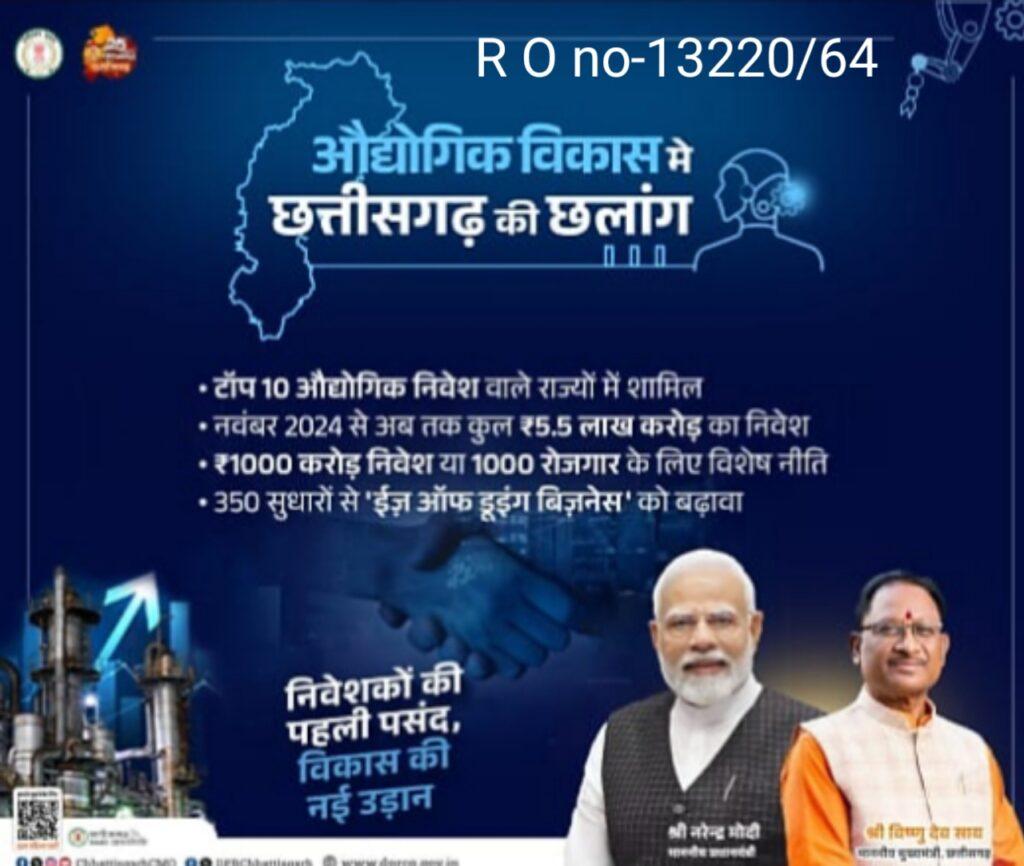 व्यापारी संघों के साथ निगम ने की बैठक, स्वच्छता एवं अतिक्रमण…- भारत संपर्क