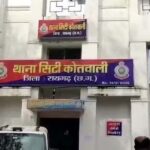 रायगढ़ पुलिस को मिली बड़ी सफलता; चोरी के सोेने की बिस्किट, अंगूठी और चांदी बरामद,… – भारत संपर्क न्यूज़ …