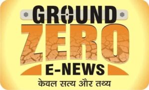 *BIG BREKING:– छात्रावास सर्प दंश मामले में कलेक्टर की बड़ी कार्यवाही,…- भारत संपर्क
