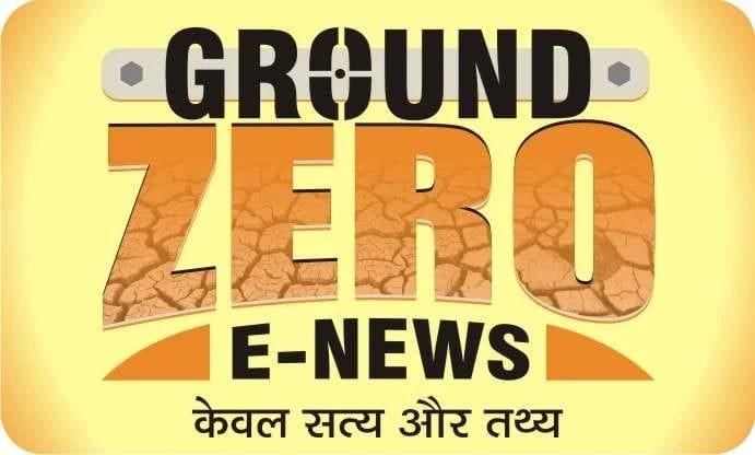 *BIG BREKING:– छात्रावास सर्प दंश मामले में कलेक्टर की बड़ी कार्यवाही,…- भारत संपर्क