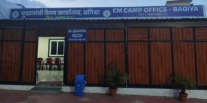 *कुएं में डूबने से हुई मौत के तीन साल बाद मिला मुआवजा “मुख्यमंत्री कैंप…- भारत संपर्क