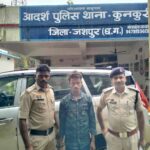 *शादी का झांसा दे युवती से किया दुष्कर्म, गर्भवती होने पर किया शादी से…- भारत संपर्क