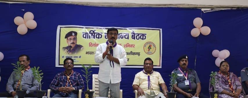 भारत स्काउट्स एवं गाइड्स छत्तीसगढ़ जिला संघ – बिलासपुर…- भारत संपर्क