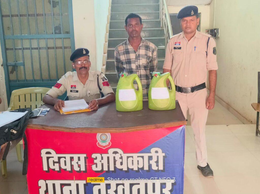बिलासपुर में अवैध महुआ शराब बिक्री पर पुलिस का प्रहार, दो…- भारत संपर्क