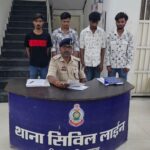 रिवर व्यू रोड पर कार से स्टंट करने वाले 4 युवक गिरफ्तार,…- भारत संपर्क