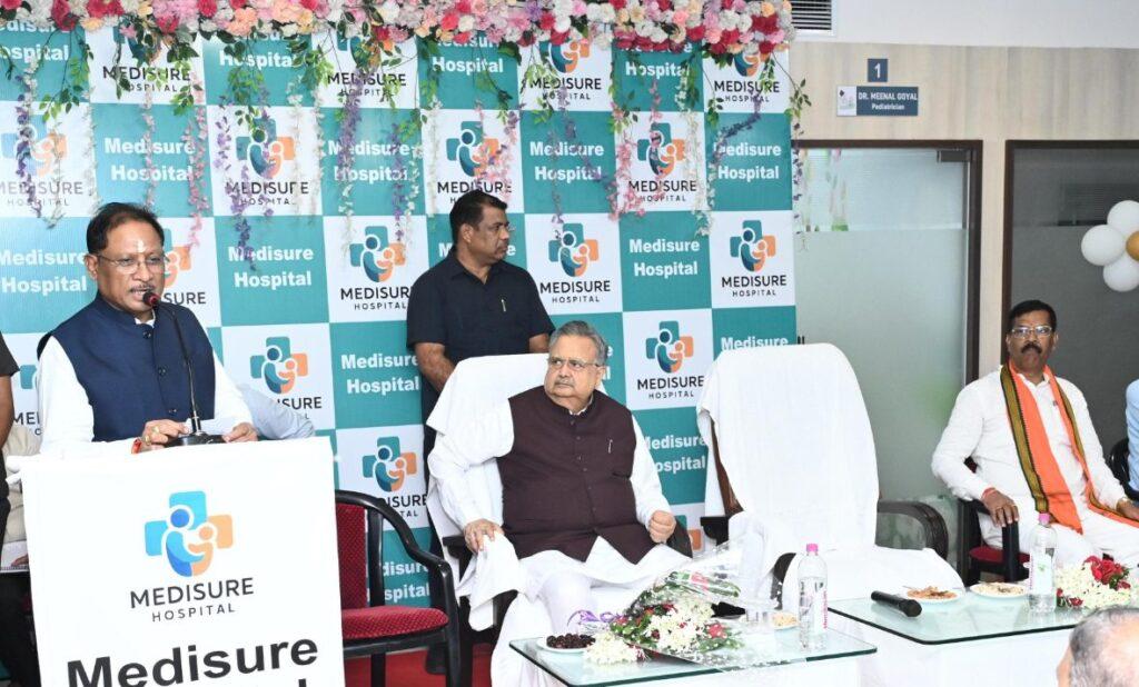 मुख्यमंत्री श्री साय ने मेडिश्योर हॉस्पिटल का किया शुभारंभ,…- भारत संपर्क मुख्यमंत्री श्री साय ने मेडिश्योर हॉस्पिटल का किया शुभारंभ,…- भारत संपर्क