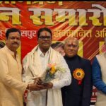 व्ही रामाराव बनाए गए छत्तीसगढ़ प्रदेश तेलुगु महासंघम के…- भारत संपर्क
