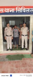 सट्टा खेलते रंगे हाथ पकड़ा गया आरोपी, सिविल लाइन पुलिस की…- भारत संपर्क