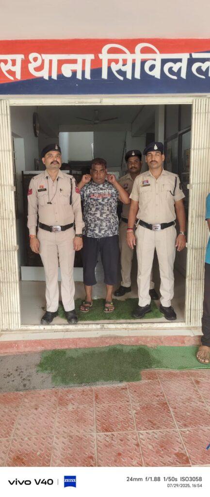 सट्टा खेलते रंगे हाथ पकड़ा गया आरोपी, सिविल लाइन पुलिस की…- भारत संपर्क सट्टा खेलते रंगे हाथ पकड़ा गया आरोपी, सिविल लाइन पुलिस की…- भारत संपर्क