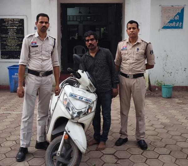 सीसीटीवी की मदद से रायगढ़ पुलिस ने कुछ ही घंटों में दबोचा स्कूटी चोर, चोरी की स्कूटी… – भारत संपर्क न्यूज़ …