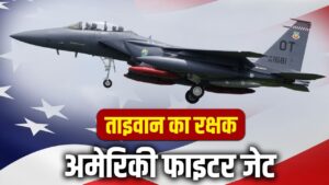 एयर टू एयर किल्स 104… कितना ताकतवर है अमेरिका का ‘महाबली’ फाइटर, जो चीन को पिलाएगा… – भारत संपर्क