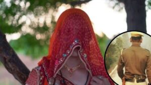 ‘आपको छूने का मन कर रहा, पता नहीं आपका पति…’, दारोगा ने महिला से की गंदी बात, ऑडियो…