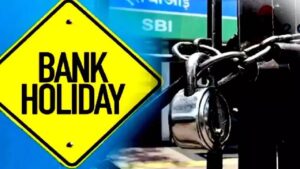Bank Holidays: अगस्त में इतने दिन बंद रहेंगे बैंक, देखिए…- भारत संपर्क