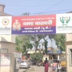शादी तय हुई तो एक्स बॉयफ्रेंड हुआ नाराज, रिश्ता तुड़वाने के लिए कर दी ऐसी श… – भारत संपर्क