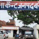 बेटी से छेड़खानी करता, फिर कपड़े उतरवाता, मां ने हैवान पिता पर कराई FIR; कह… – भारत संपर्क