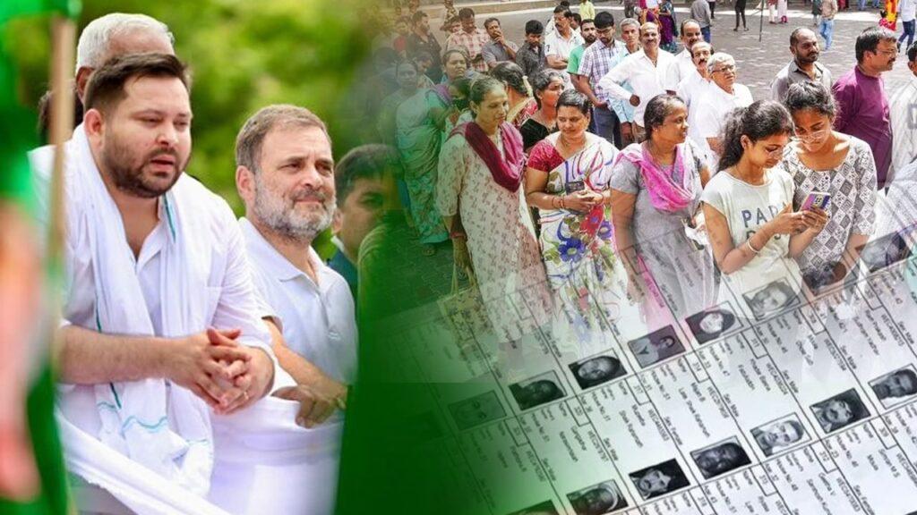 बिहार में नेपाली, बांग्लादेशी और म्यांमार के लोग भी वोटर! नाम कटा तो किसे… बिहार में नेपाली, बांग्लादेशी और म्यांमार के लोग भी वोटर! नाम कटा तो किसे…