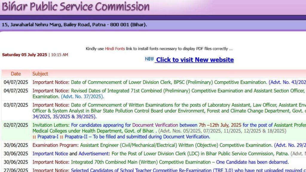 BPSC 71st CCE 2025: बीपीएससी 71वीं प्रीलिम्स परीक्षा की डेट बदली, देखें किन-किन… BPSC 71st CCE 2025: बीपीएससी 71वीं प्रीलिम्स परीक्षा की डेट बदली, देखें किन-किन…