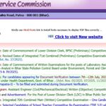 BPSC 71st CCE 2025: बीपीएससी 71वीं प्रीलिम्स परीक्षा की डेट बदली, देखें किन-किन…