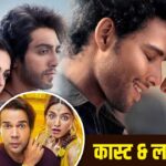 फिल्मों की LOVE स्टोरियां और जात-पात… बॉक्स ऑफिस का सुपरहिट फॉर्मूला या… – भारत संपर्क