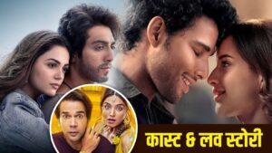 फिल्मों की LOVE स्टोरियां और जात-पात… बॉक्स ऑफिस का सुपरहिट फॉर्मूला या… – भारत संपर्क