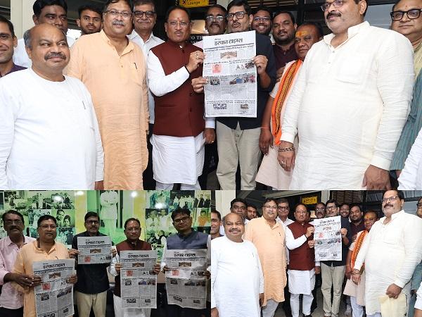 मुख्यमंत्री विष्णुदेव साय ने जिंदल एयरपोर्ट पर ‘इस्पात टाइम्स’ समाचार पत्र की सराहना… – भारत संपर्क न्यूज़ …