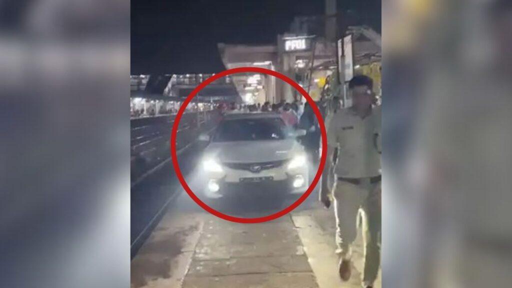 ट्रेन से उतर रहे थे लोग, तभी आ प्लेटफार्म पर स्पीड से आ गई कार, ड्राइवर को पकड़ा तो…
