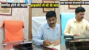भगवा, सफेद और नीला… एक महीने में 3 बार बदला कानपुर CMO की कुर्सी का रंग, … – भारत संपर्क