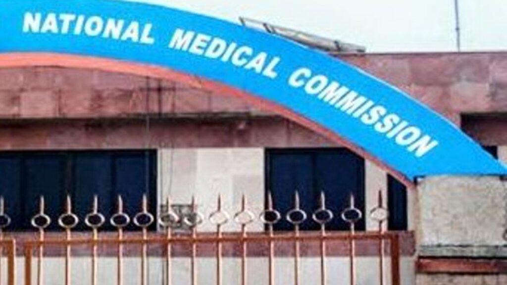 NEET UG Result: मेडिकल के छात्रों को बड़ी राहत देने की तैयारी, शिकायत निपटारे के… NEET UG Result: मेडिकल के छात्रों को बड़ी राहत देने की तैयारी, शिकायत निपटारे के…