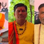 ब्राह्मण नहीं यहां 14 यादव कथावाचक, पूजा-पाठ से लेकर कर्मकांड तक सब कुछ इन्… – भारत संपर्क
