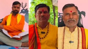 ब्राह्मण नहीं यहां 14 यादव कथावाचक, पूजा-पाठ से लेकर कर्मकांड तक सब कुछ इन्… – भारत संपर्क