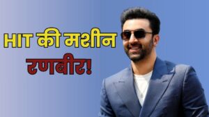 शाहरुख-सलमान भी मलते रह जाएंगे हाथ! जब इन 5 फिल्मों से रणबीर कपूर बन जाएंगे पैसा… – भारत संपर्क