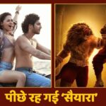 Saiyaara Vs Mahavatar Narsimha: 400 करोड़ी ‘सैयारा’ को बड़ा झटका! ‘महावतार… – भारत संपर्क