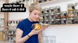 किचन में मौजूद ये चीजें हैं ‘साइलेंट किलर’, तीसरी तो भारतीयों की सबसे फेवरेट