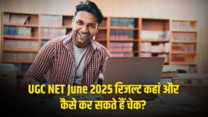 UGC NET Result June 2025: यूजीसी नेट जून 2025 रिजल्ट कहां और कैसे कर सकते हैं…