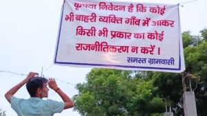 वाराणसी में ठाकुर-राजभर आमने-सामने, क्षत्रिय महासभा ने किया बड़ा ऐलान, छितौ… – भारत संपर्क