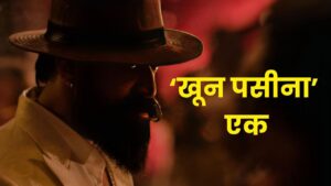 200 करोड़ी ‘Toxic’ के लिए ‘खून-पसीना’ बहा रहे हैं KGF स्टार यश, दिन रात एक कर… – भारत संपर्क
