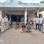 चोरी की 2 लाख 40 हजार के 5 बाइक बरामद, साप्ताहिक बाजार से बाइक चोरी करने वाले गिरोह … – भारत संपर्क न्यूज़ …
