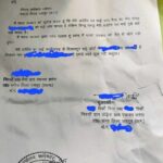 *अजब-गजब मामला: युवक ने कलेक्टर को दिया अनोखा आवेदन, कहा- मेरी डार्लिंग का…- भारत संपर्क