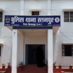 रुपए लेकर कोचिया को छोड़ने का आरोप, कथित तौर पर जब्त शराब…- भारत संपर्क