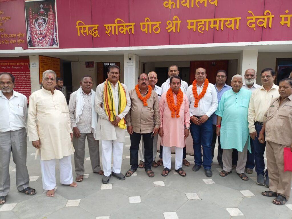 रतनपुर के सिद्ध शक्तिपीठ महामाया मंदिर में निर्विरोध चुनाव,…- भारत संपर्क रतनपुर के सिद्ध शक्तिपीठ महामाया मंदिर में निर्विरोध चुनाव,…- भारत संपर्क