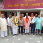 रतनपुर के सिद्ध शक्तिपीठ महामाया मंदिर में निर्विरोध चुनाव,…- भारत संपर्क
