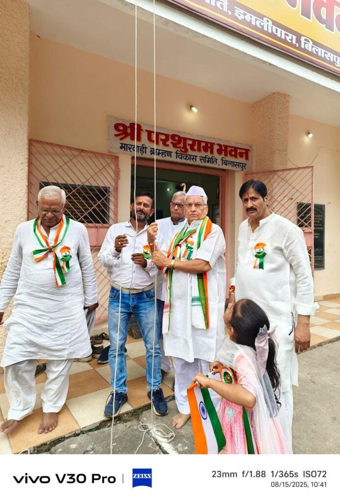 मारवाड़ी ब्राह्मण विकास समिति बिलासपुर ने धूमधाम से मनाया…- भारत संपर्क