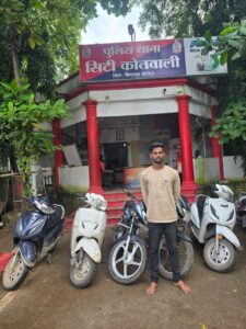 सिटी कोतवाली पुलिस ने मोटर सायकल चोरी करने वाले आरोपी को…- भारत संपर्क